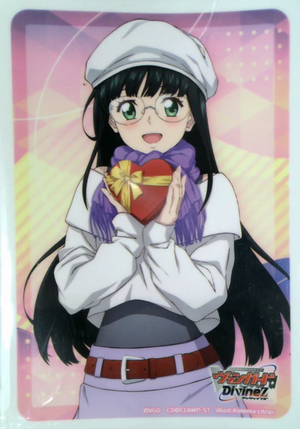 Mikoto Saito Valentine's Day Vol.135 Sleeves | Bushiroad 2025 Event Sleeves (Cardfight!! Vanguard)