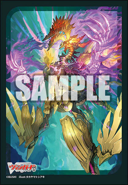 Malwyrm, Sybilt Vol.784 | Bushiroad Mini Sleeve Collection