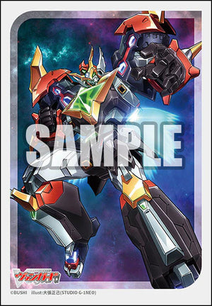 Super Dimensional Robo, Daikaiser Vol.786 | Bushiroad Mini Sleeve Collection