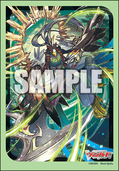 Belgr the Skyruler Vol.789 | Bushiroad Mini Sleeve Collection
