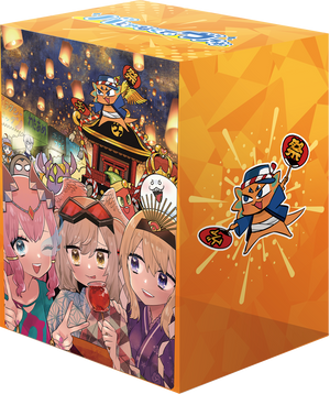 Not Ba, but Va Deck Box | Bushiroad 2026 Event Deck Box (Cardfight!! Vanguard)