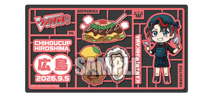 Chihoucup Hiroshima | Bushiroad Rubber Mat Collection