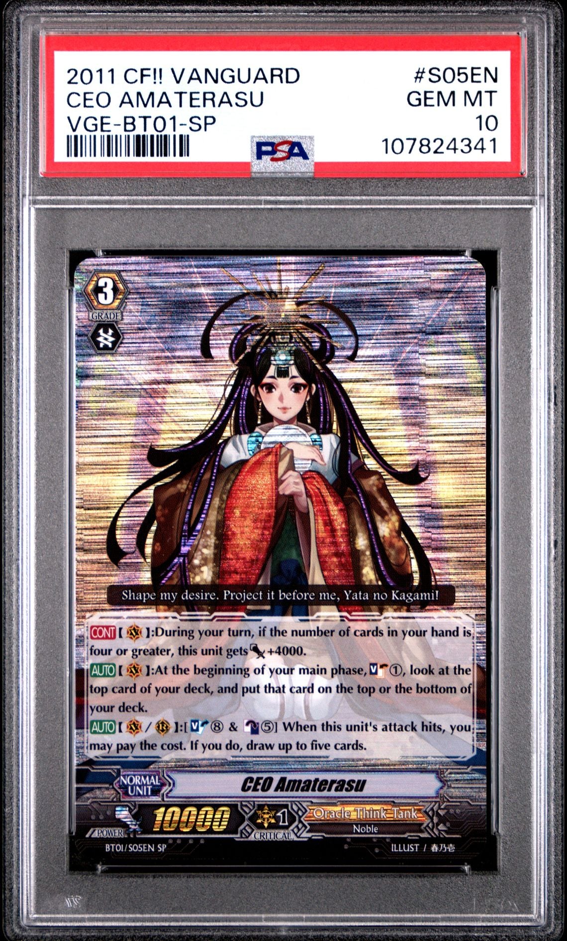 CEO AMATERASU (SP) PSA 10