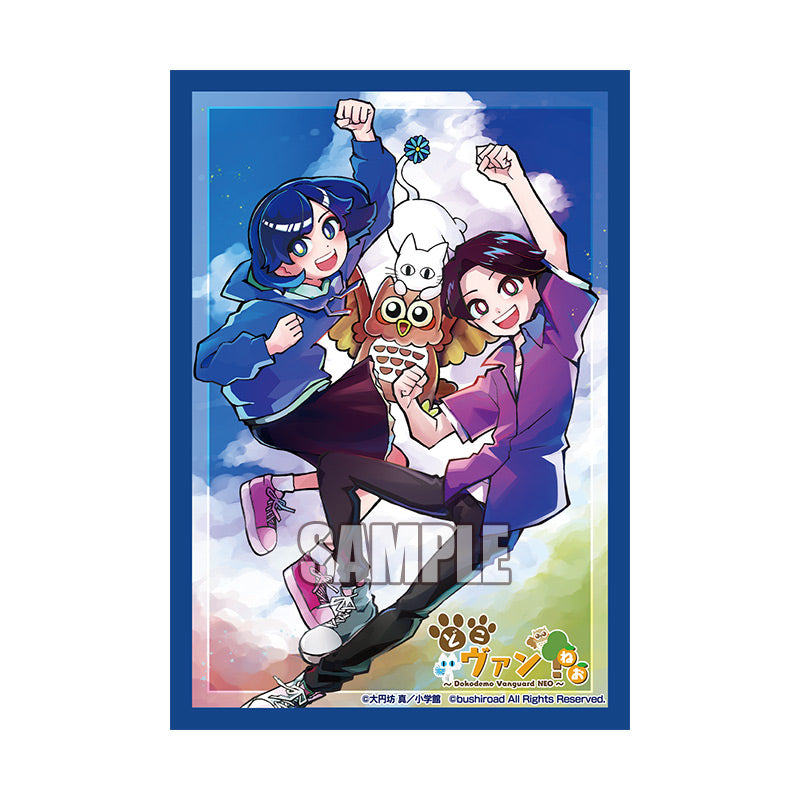 Doko Van! Neo Sleeves | Bushiroad Mini Sleeves