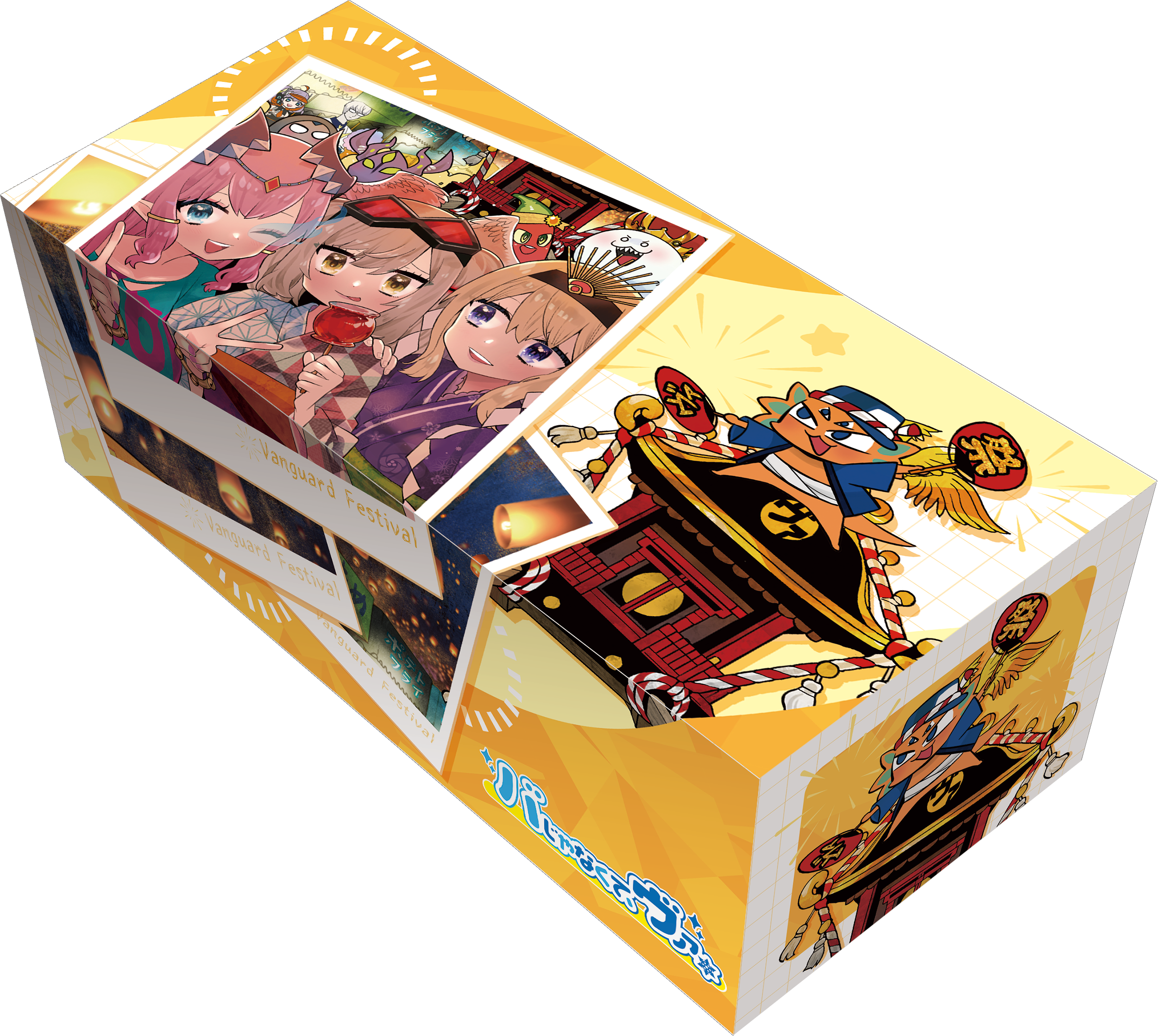 Not Ba, but Va Storage Box | Bushiroad 2026 Event Storage Box (Cardfight!! Vanguard)
