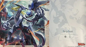 Messiah Rubber Playmat | D-SS04 Messiah Stride Deckset