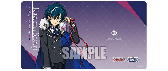 Kazumi Shouji | Bushiroad Rubber Mat Collection