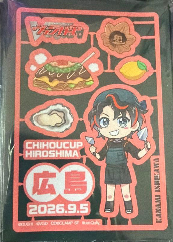 Kanami Ishikawa (Hiroshima) Sleeves | Bushiroad Mini Sleeves