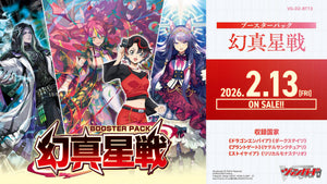 JAPANESE Parallactic Clash Booster Box (DZ-BT13)