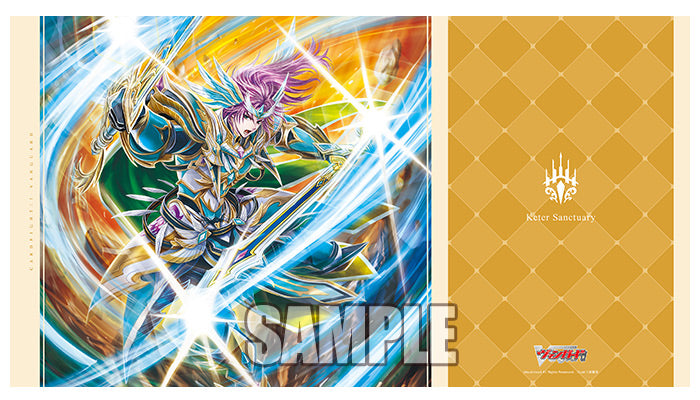 Destined One of Protection, Alden Vol.1292 | Bushiroad Rubber Playmat ...