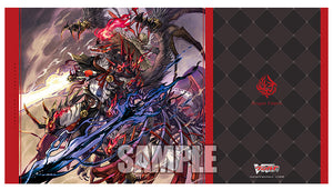 Unparalleled Drekasleif, Varga Dragres "Rakshasa" Vol.1450 | Bushiroad Rubber Playmat Collection V2