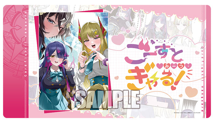 Ghost Meets Gal! Vol.2148 | Bushiroad Rubber Playmat Collection V2