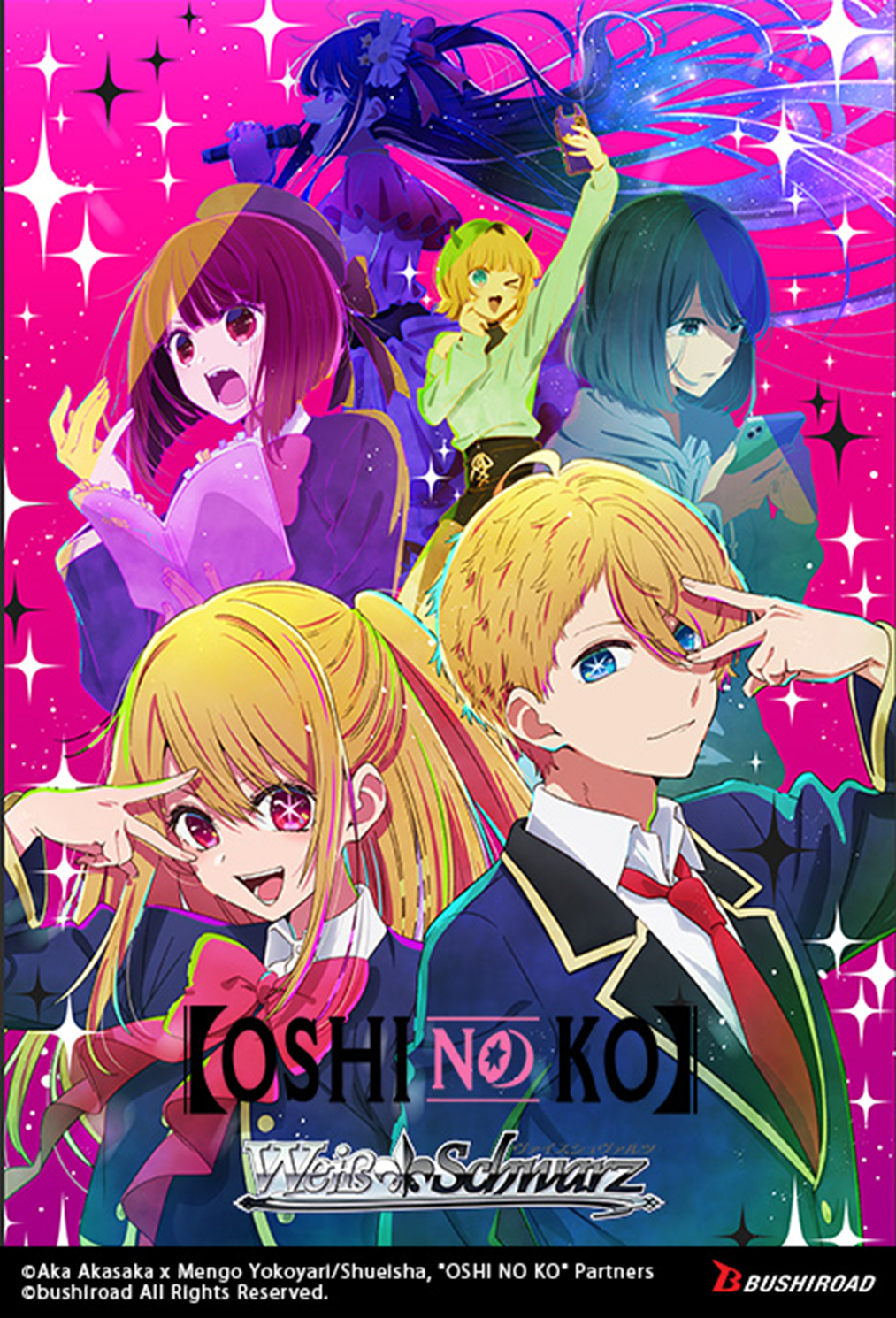 Booster Pack: 【OSHI NO KO】BOOSTER BOX