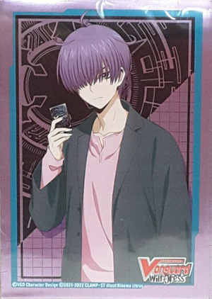 Michiru Hazama (2023 ver) (53-pack) Sleeves