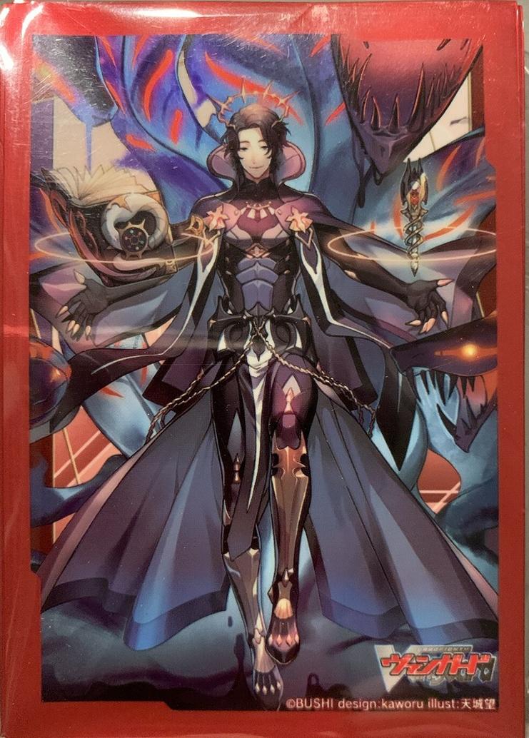 One With Profound Mercy, Kheios Sleeves | Bushiroad Mini Sleeves