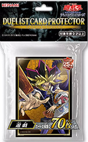 Yami Yugi 25th Anniversary (70-Pack) | Yugioh Konami Card Sleeves