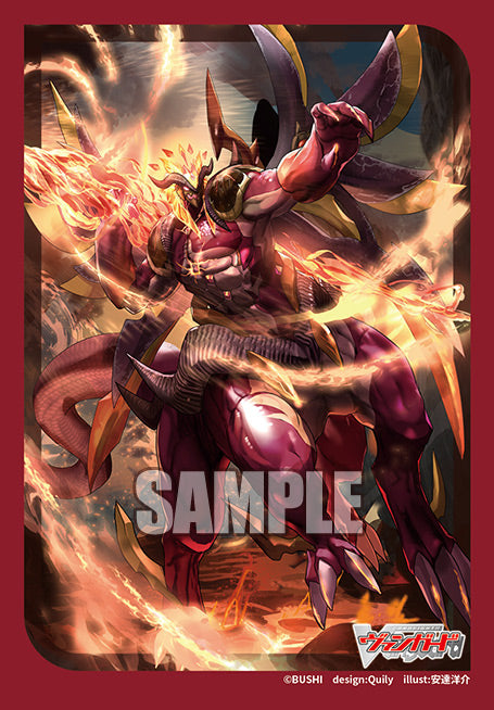 Fiery Immolation Dragon, Khotiblaze Vol.714  Bushiroad Mini Sleeve Collection