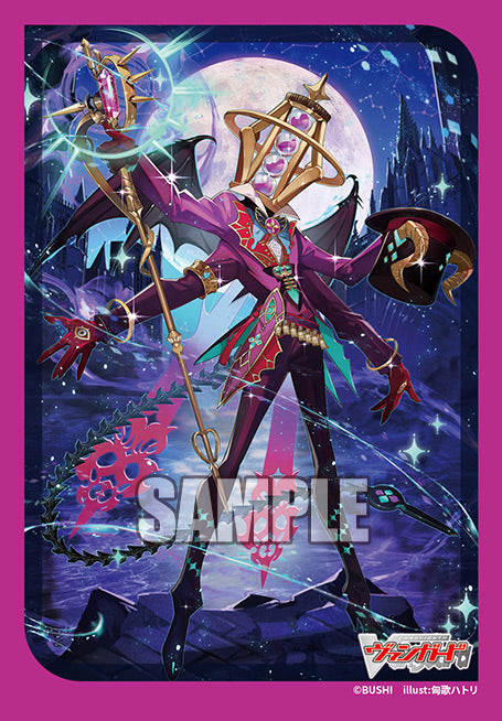 Ritual Governor, Sacrifice Glass Vol.715 | Bushiroad Mini Sleeve Collection