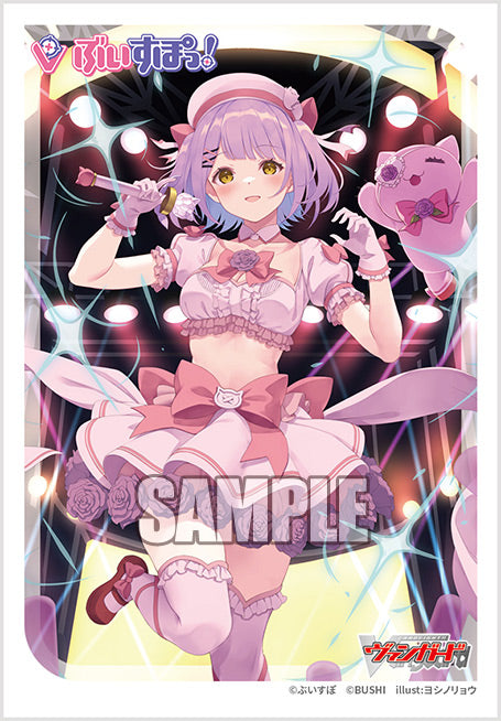 Runa Shinomiya Vol.722 | Bushiroad Mini Sleeve Collection