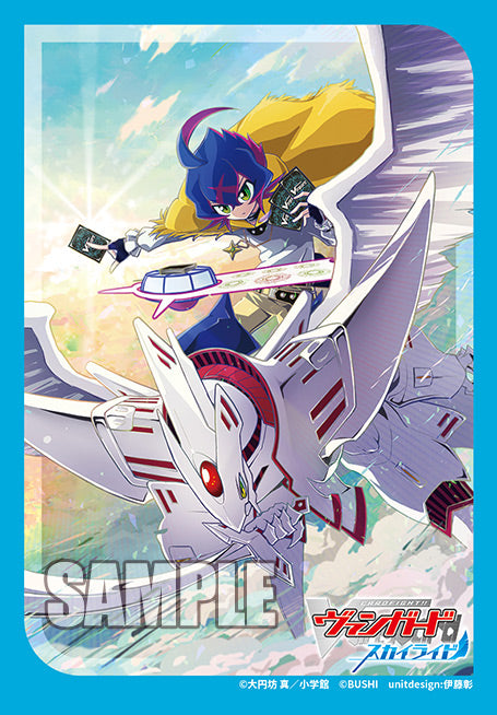 Skyride Vol.726 | Bushiroad Mini Sleeve Collection