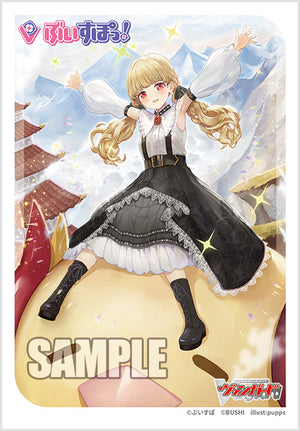 Anywhere My Pace! Kojaku Toto Vol.735 | Bushiroad Mini Sleeve Collection
