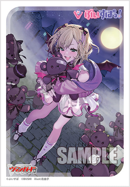 Sweetly Melting Little Devil's Smile, Noa Kurumi Vol.736 | Bushiroad Mini Sleeve Collection