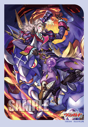 Masked Dragon Master Harri Vol.749 | Bushiroad Mini Sleeve Collection
