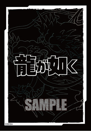 "Dragon is Like" Logo ver. Vol.847 | Bushiroad Mini Sleeve Collection