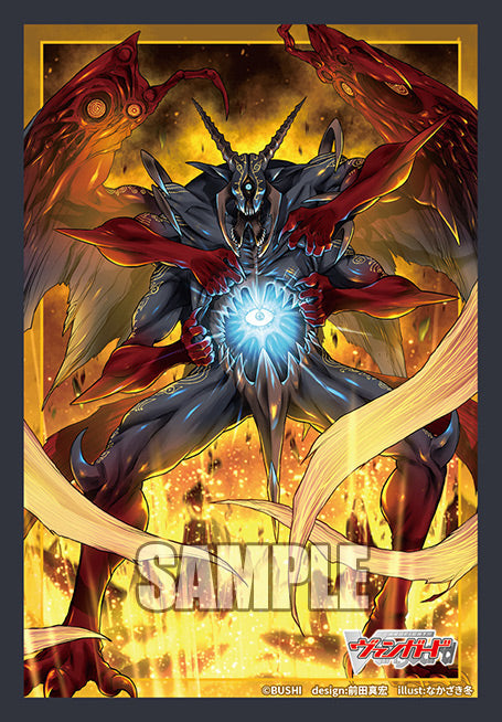 Demon World Marquis, Amon Vol.861 | Bushiroad Mini Sleeve Collection