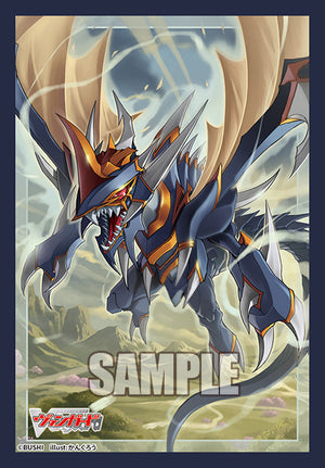 Hellfire Dragon Emperor, Wirbel König Vol.865 | Bushiroad Mini Sleeve Collection