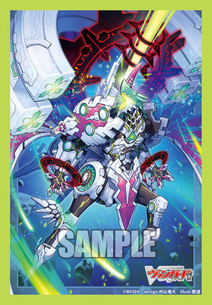 Blue Storm Karma Dragon, Maelstrom "Яeverse" Vol.867 | Bushiroad Mini Sleeve Collection