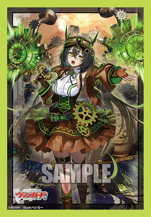 Steam Diva, Artisaria "Fantôme" Vol.867 | Bushiroad Mini Sleeve Collection