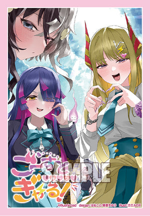 Ghost Meets Gal! Vol.870 | Bushiroad Mini Sleeve Collection