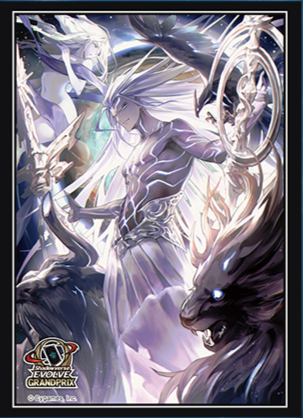 The Great <<World>> Zelganeia Extra Vol.24 | Shadowverse: Evolve Official Sleeve (Limited Special Event Product)