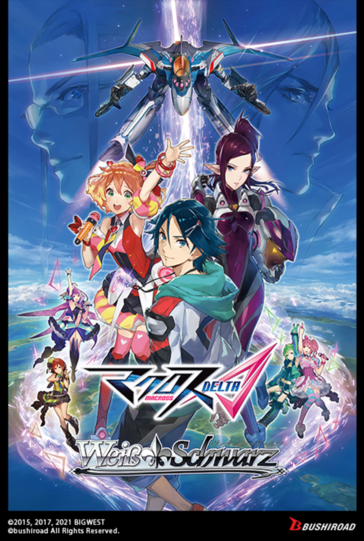 Premium Booster: MACROSS Delta BOOSTER BOX