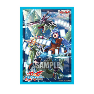 Task Ryuenji, Owner of Future Force Vol.168 (80 sleeves) | Cardfight Vanguard Deluxe 2025 Event Supplies