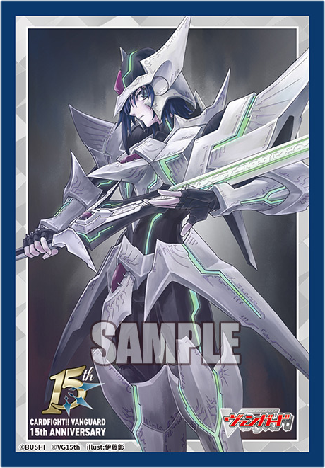Blaster Blade 15th Anniversary Sleeves Extra Vol.181 | Event Exclusive Bushiroad Sleeves (Cardfight!! Vanguard)