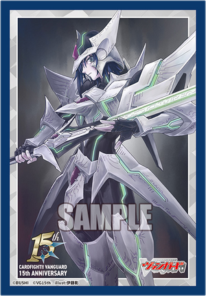Blaster Blade 15th Anniversary Sleeves Extra Vol.181 | Event Exclusive Bushiroad Sleeves (Cardfight!! Vanguard)