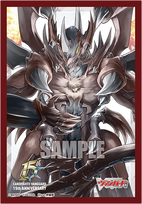 Dragonic Overlord 15th Anniversary Sleeves Extra Vol.182 | Event Exclusive Bushiroad Sleeves (Cardfight!! Vanguard)