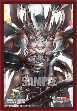 Dragonic Overlord 15th Anniversary Sleeves Extra Vol.182 | Event Exclusive Bushiroad Sleeves (Cardfight!! Vanguard)