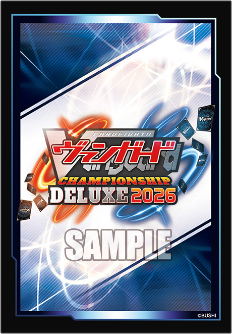 Deluxe Championship 2026 Sleeves Extra Vol.184 | Event Exclusive Bushiroad Sleeves (Cardfight!! Vanguard)