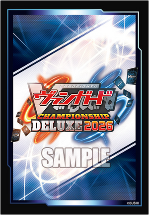 Deluxe Championship 2026 Sleeves Extra Vol.184 | Event Exclusive Bushiroad Sleeves (Cardfight!! Vanguard)
