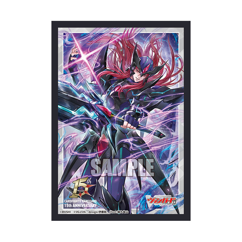 Blaster Dark Vol.205 | Bushiroad Extra Mini Sleeve Collection