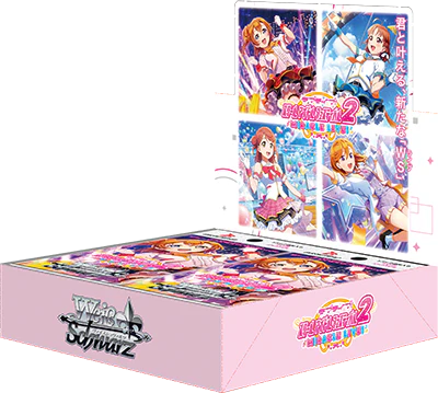 Booster Pack: Love Live School idol festival 2 MIRACLE LIVE! BOOSTER BOX