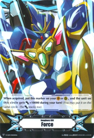 Imaginary Gift [Force] - Ultimate Dimensional Robo, Great Daiyusha (V ...