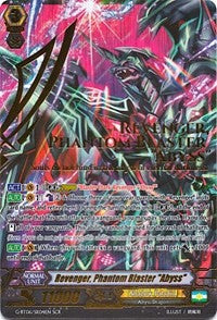 Revenger, Phantom Blaster 