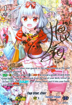 Top Star, Cier (Rainbow Signature) (V-EB05/SSP06EN) [Primary Melody]