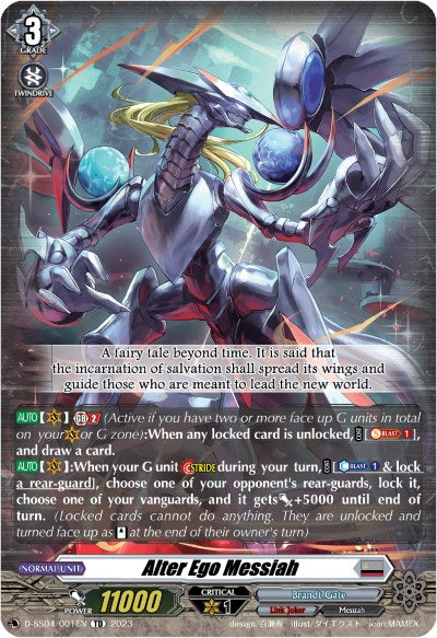 Alter Ego Messiah (D-SS04/001EN) [Stride Deckset - Messiah]