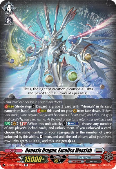 Genesis Dragon, Excelics Messiah (D-SS04/017EN) [Stride Deckset - Messiah]