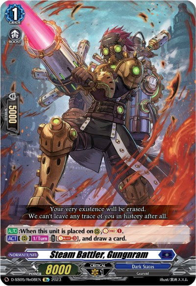 Steam Battler, Gungnram (D-SS05/Re08EN) [D-SS05: Festival Booster 2023]